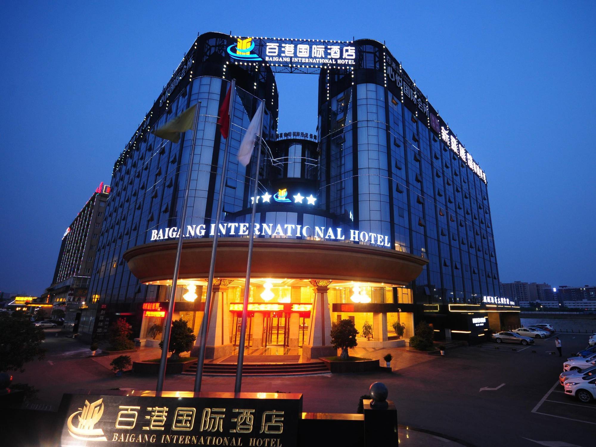 Chengdu Bai Gang International Hotel Buitenkant foto